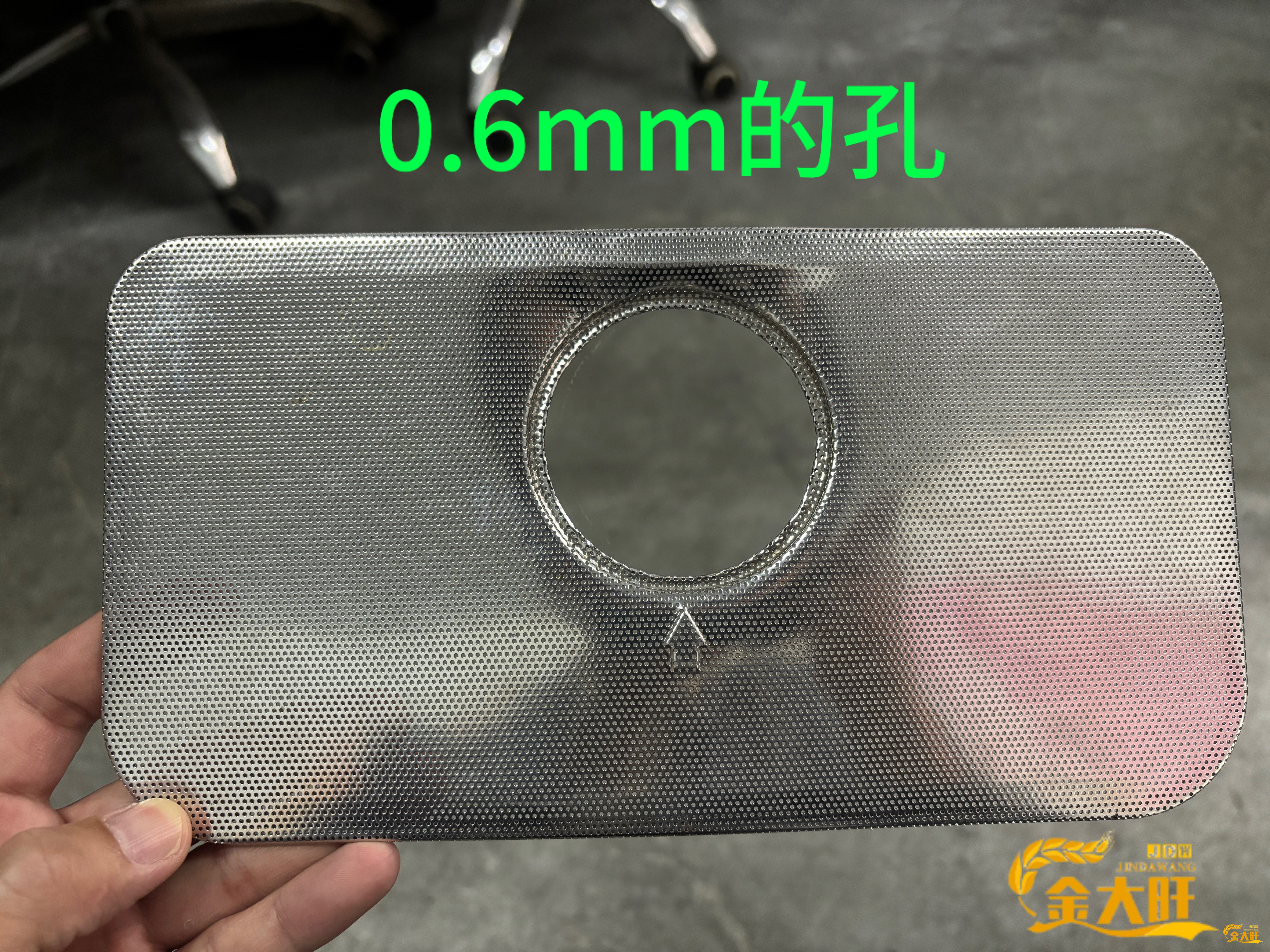 【精密冲孔专家｜0.5mm微孔极限突破者】