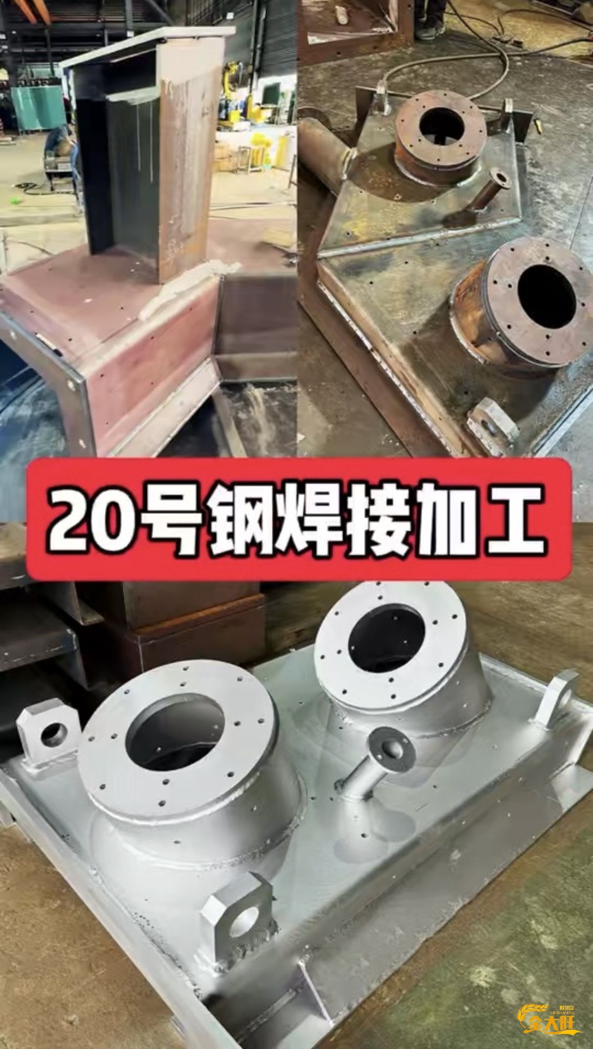 【深度解析20号钢加工成型：工艺要点与行业···