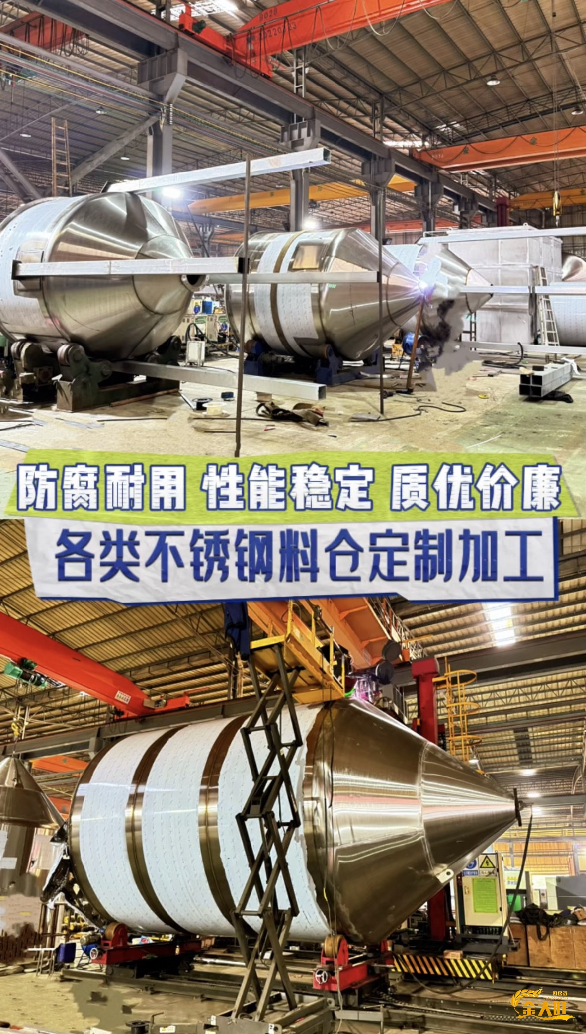 关于不锈钢料仓非标定制加工：精准适配需求···