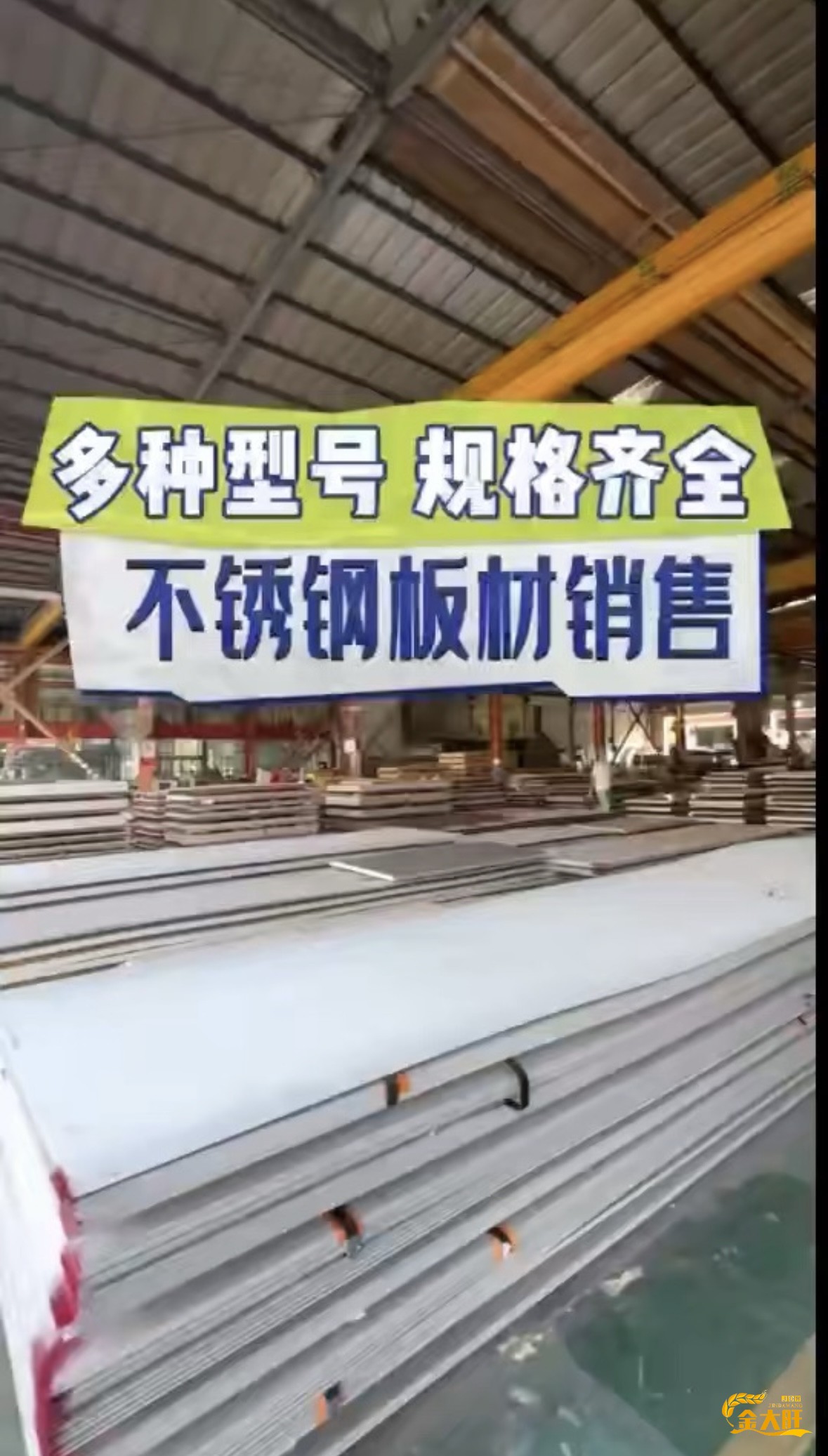 关于不锈钢板材，200系/300系/400系——选对···