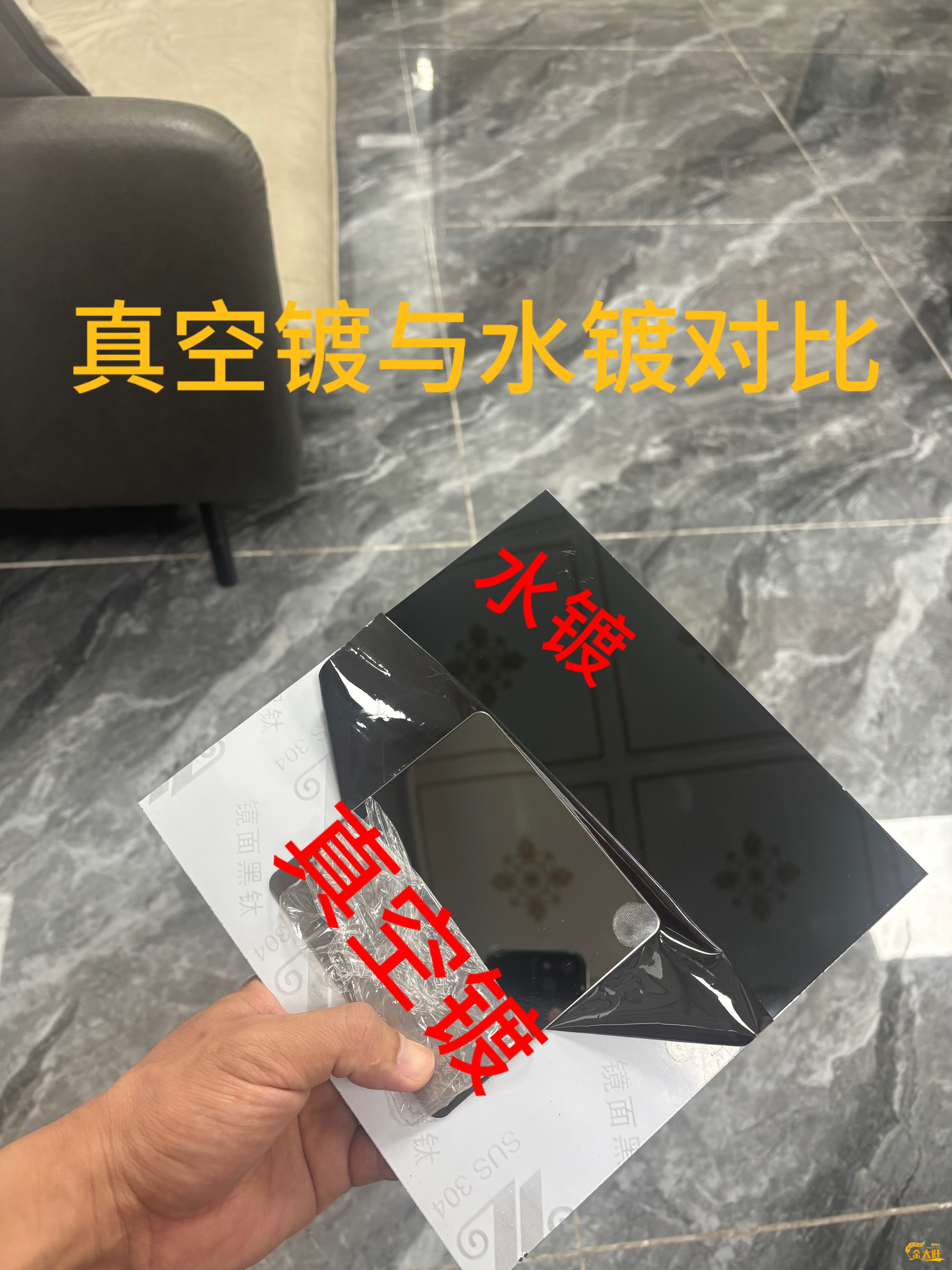 【关于不锈钢色板】颜色多样性与工艺解析—···